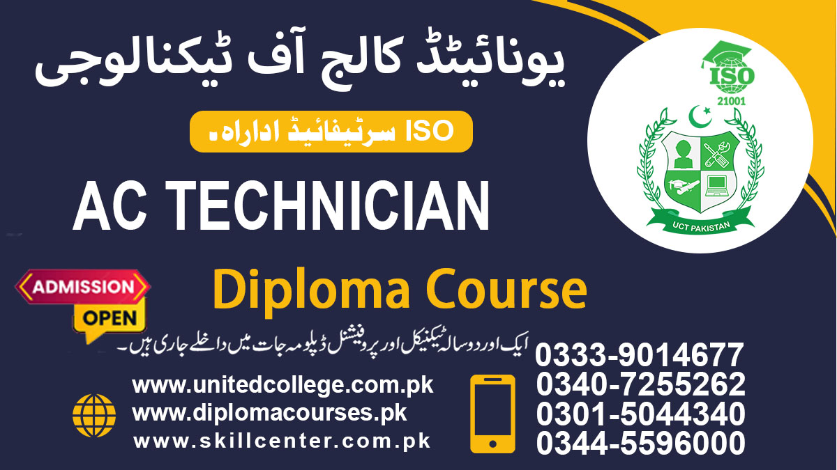 AC Technician Training Program in Rawalpindi and Islamabad