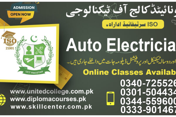 Specialized Auto Electrician Training for a Rewarding Career in Rawalpindi