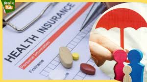 Best Medical Insurance Policy